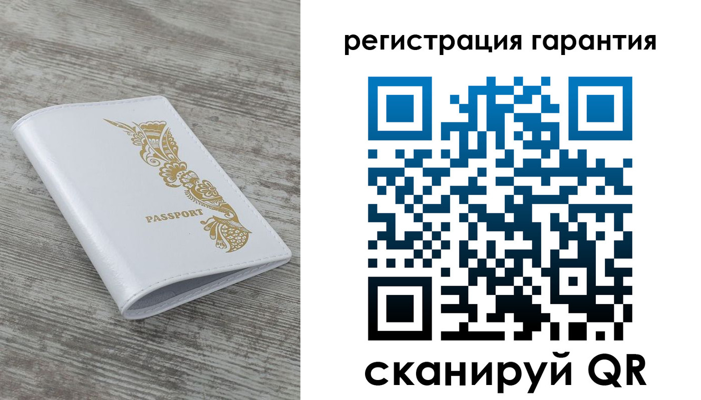 временная регистрация 2025 в Лузе