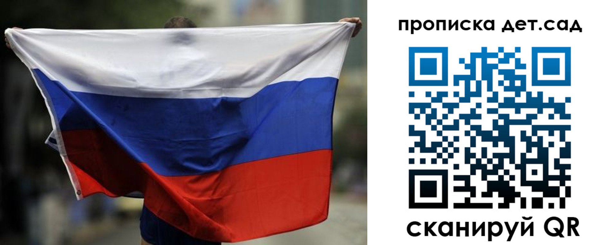временная регистрация поиск в Лузе