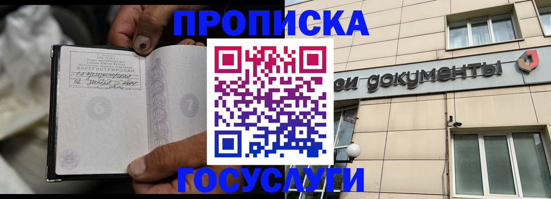найти адрес прописки в Лузе